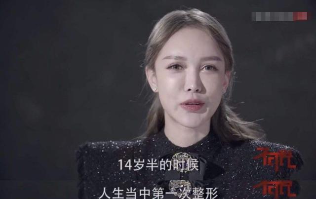 整容|她14年整容300次，一张脸值一栋豪华别墅，看到实图后，相信韩安冉了