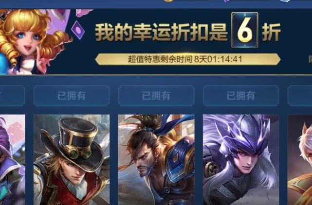 #白龙#神秘商店抽到六折，白龙吟可放弃，韩跑跑极力推荐这款勇者皮肤！