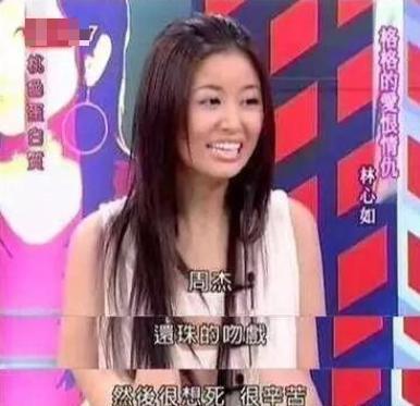 「周杰」被林心如\坑\16年后，靠种田成亿万富豪的周杰，再一次“打脸”林心如