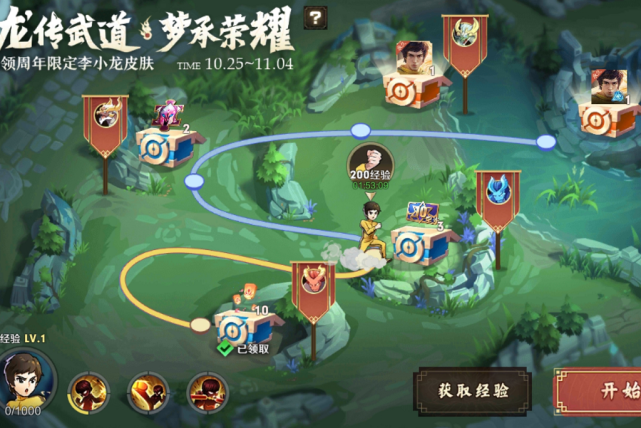 梦奇|李小龙28号免费领取，碎片商店再次换新，88留给心灵战警，梦奇优化一览
