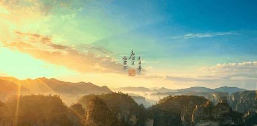 湖南|湖南“最适合”养老的三个城市，长沙未上榜，第一名全国榜上有名