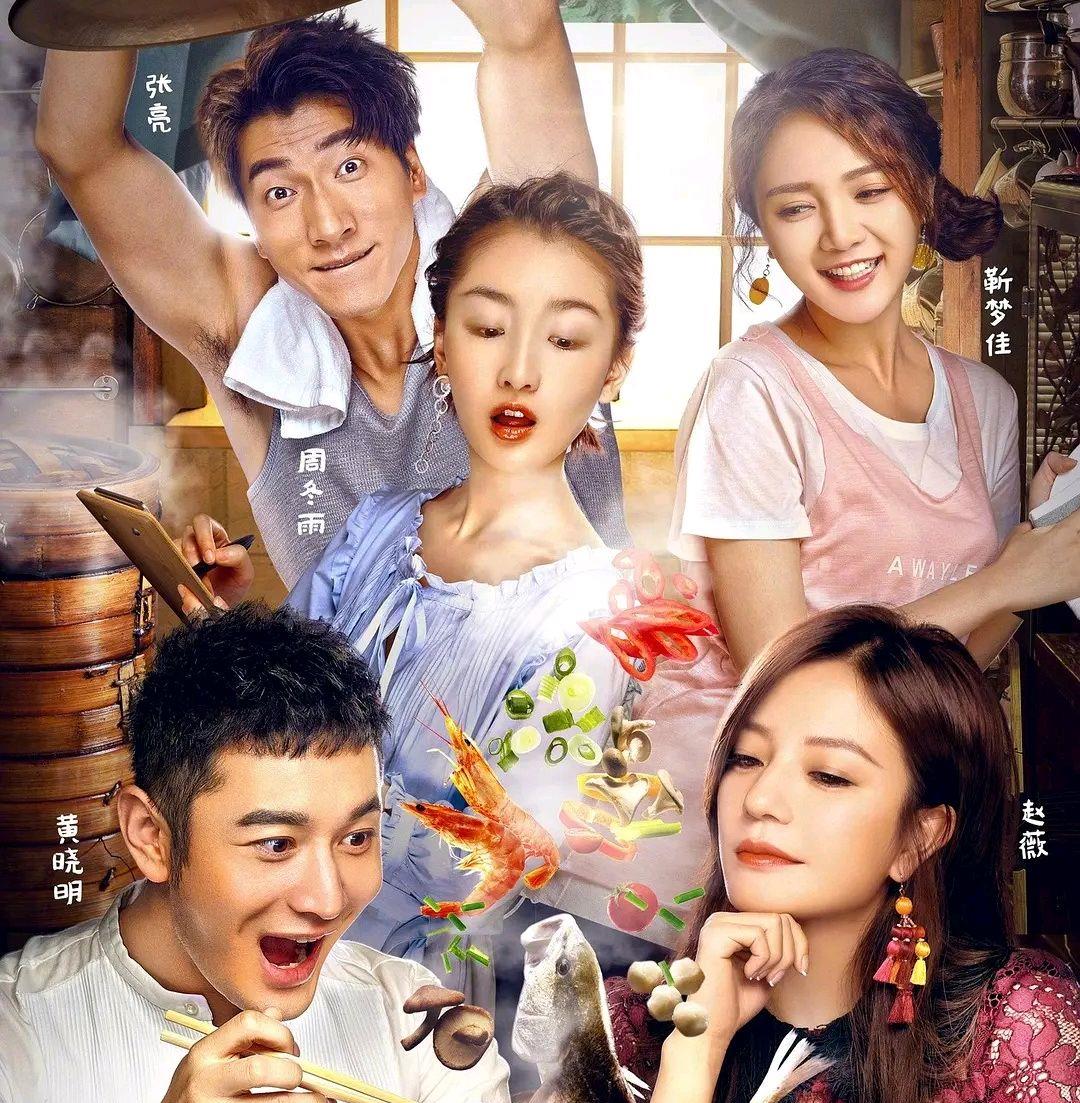 赵丽颖|爆赵丽颖主动接触中餐厅，为何王俊凯杨紫都想啃下这块“大饼”
