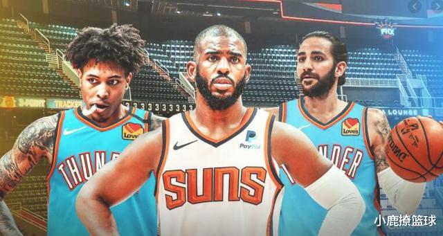 克里斯·保罗|恭喜火箭！恭喜保罗！2换5交易正式达成，联盟格局迎来巨变