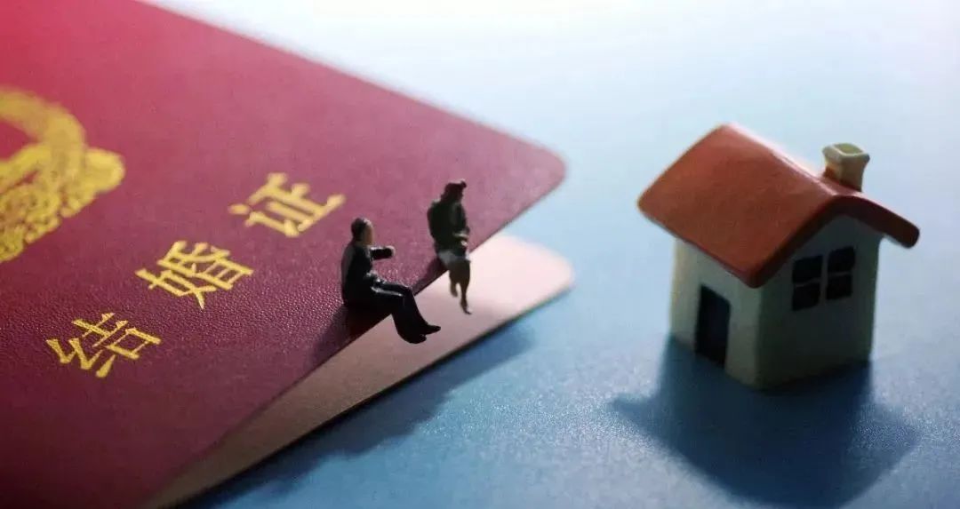 萧山|判决夫妻一方承担责任,如何执行夫妻共同财产?