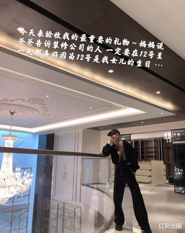 周扬青|周扬青晒超豪华生日礼物,精装大豪宅太亮眼,直言:是最幸福的人