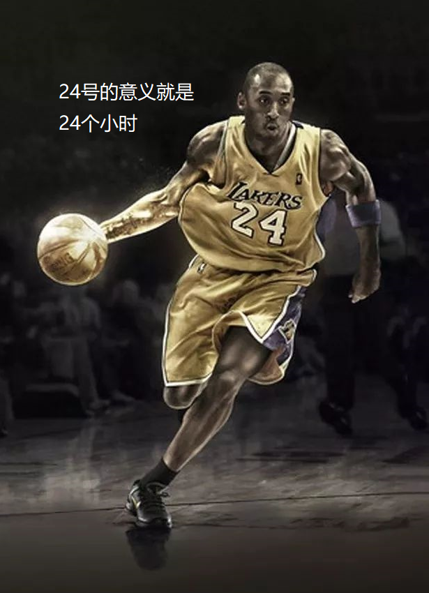 篮球励志壁纸高清文字图片