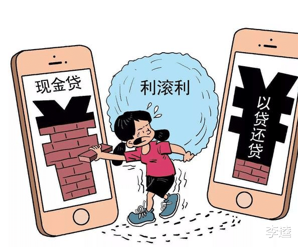 网贷平台|全面清算劝退网贷平台的浪潮中,网贷的危害就完全消失了?