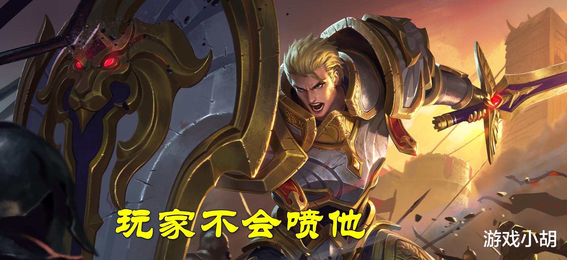 #亚瑟#王者荣耀：玩亚瑟，少跟这6个坦克纠缠，你斗不过他们的