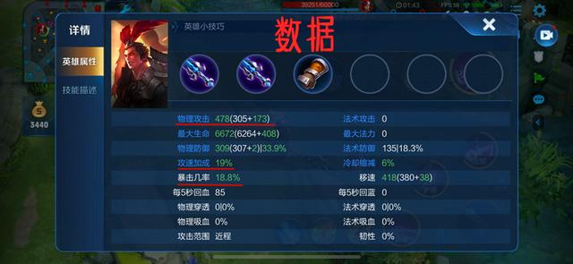 吕布@王者荣耀：多次加强依旧胜率不足50%，怎么做才能拯救弱势的吕布