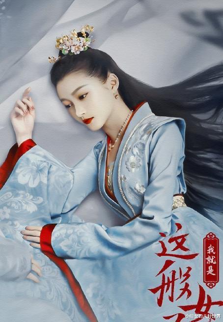 成毅|成毅《琉璃》没播完,就又接一部新剧?看到熟悉的女主,太甜了吧
