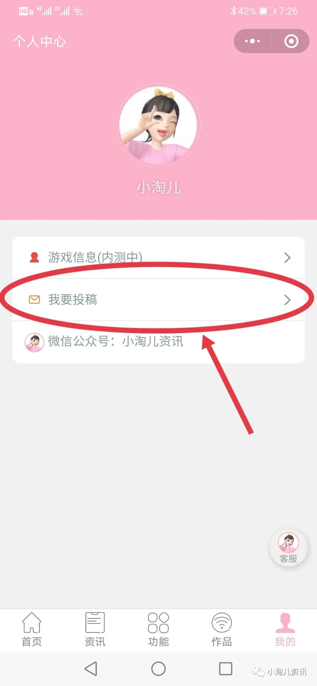 小淘儿资讯 淘宝人生:小淘儿提醒大家下周“汉服”心愿礼盒套装