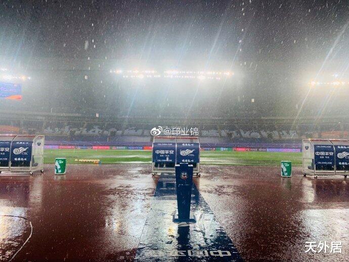中超|突发官宣！本赛季中超首场延期比赛，球场被淹了大半+球弹不起来