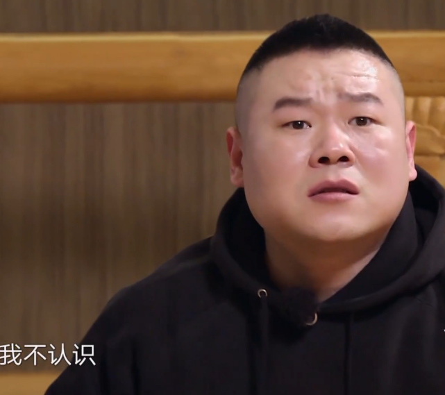 「岳云鹏」极限挑战刚开播，岳云鹏就得罪人，看到对方的回应，小岳岳怂了