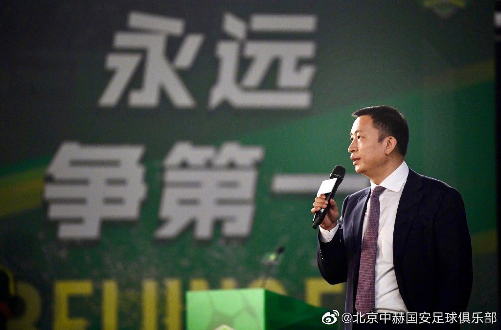 北京国安|裁判专家暗批国安不懂规则，部分申诉莫名其妙，因影响力大关注多