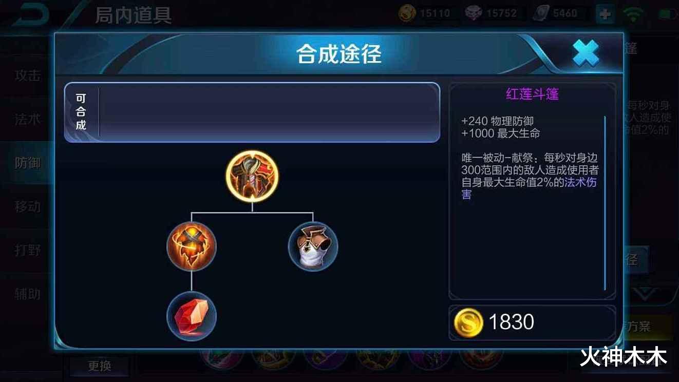 吕布|吕布沦为鸡肋，铠皇终于陨落，新一代“对抗路战神”问世