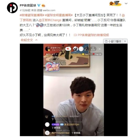 丁彦雨航▲丁彦雨航成“老赖”？他为何会欠王哲林一笔天价巨款？