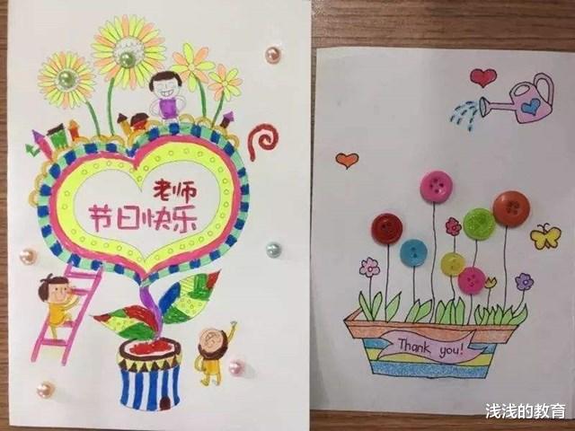 教师节|教师节前，一家长举报自己孩子的小学班主任收受礼金，老师被开除