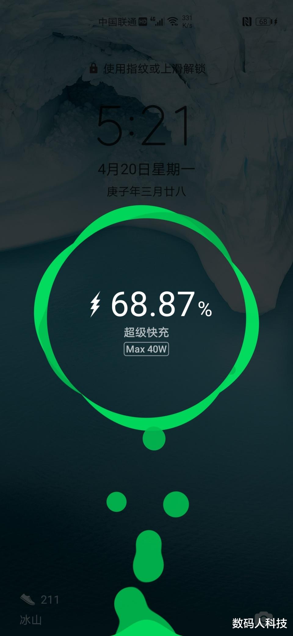 #荣耀#荣耀30Pro首发上手体验! 使用两天后: 告诉你到底值不值得买？