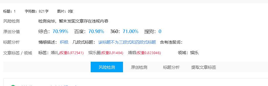 娱乐圈|结婚时半个娱乐圈给他捧场,出事后身边空无一人,他到底做错了啥