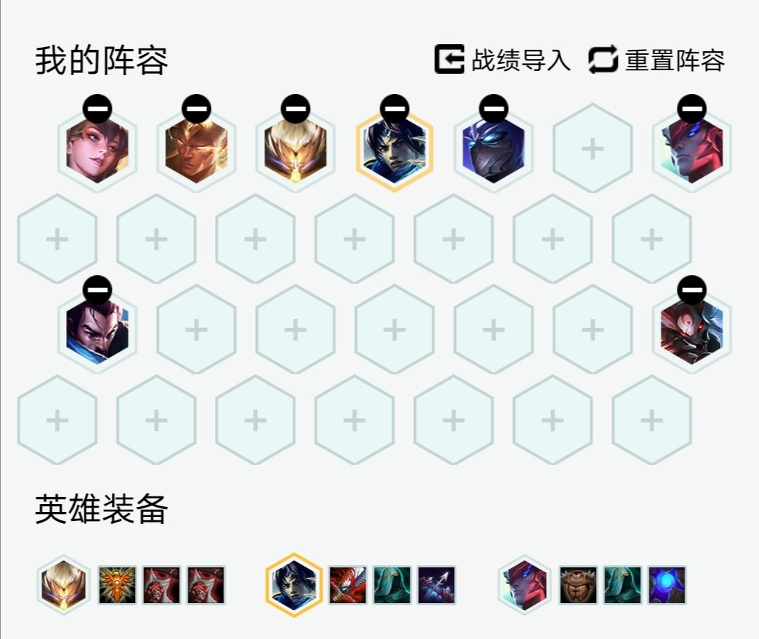 锁子甲|云顶之弈10.24：六套S级赌狗阵容 版本赌狗的天下