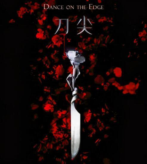 刀尖|谍战大片《刀尖》将播，张译领衔主演、全戏骨阵容，爆款剧稳了