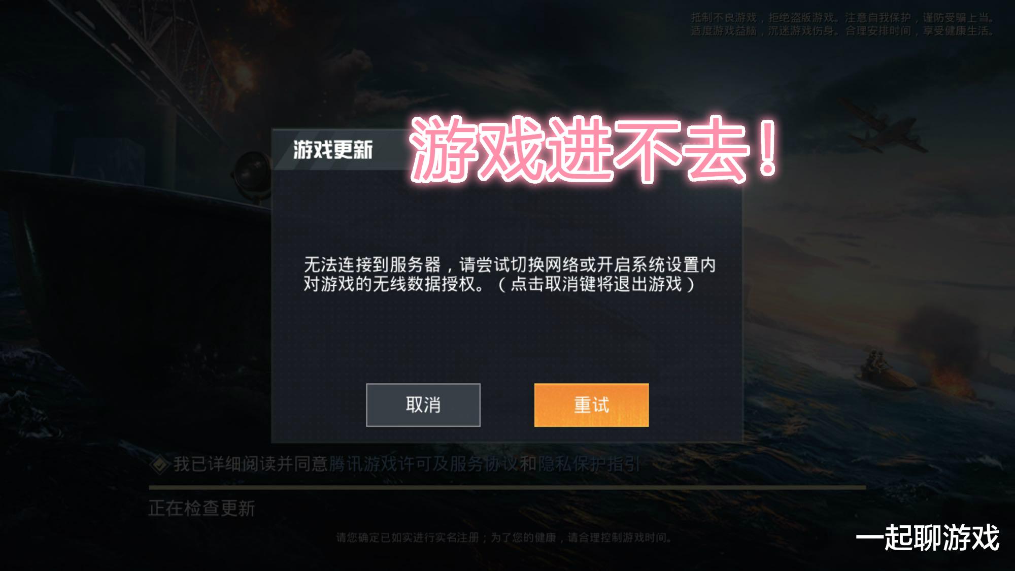 和平精英|“吃鸡”服务器崩了后，补偿1个特斯拉、200幸运币？玩家真敢提！