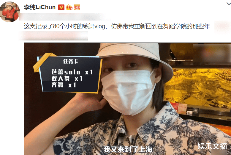 李纯|阚清子被催着减肥，马思纯自称瘦十斤了，我却被李纯拳击照吸引了