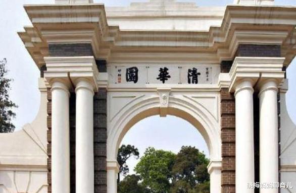 高校|首轮双一流高校排名出炉，华科大第8惹争议，这个大学垫底太心酸