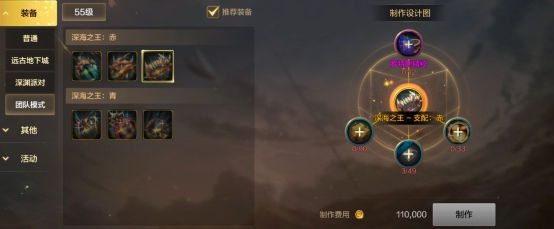 手机游戏|【基础入门】1分钟带你看完DNF手游装备获取方式