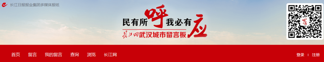 武汉发布|城建 | 实锤！“武汉东站” 官宣了！（附实拍图）