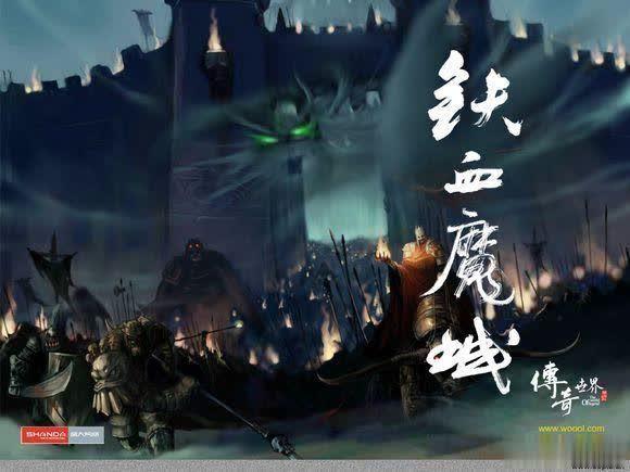 传奇世界|传奇世界:传世巅峰时期各职业终极套装,拥有过的都是大神