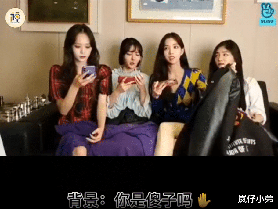 韩国女团|韩国女团直播遭工作人员怒骂，阻止成员遮挡腿部，根本毫无尊严！