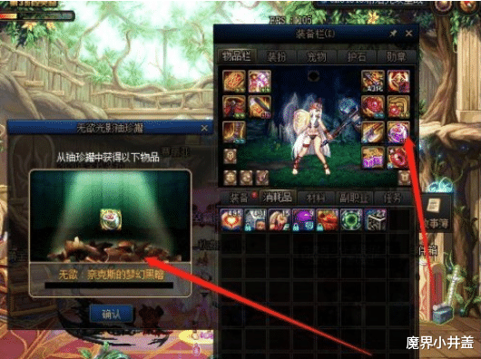 百变怪|100级版本最让人无奈的5大事情，你都中招了吗？