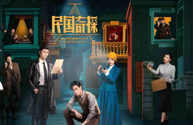 【胡一天】悬疑剧《民国奇探》官宣，胡一天搭档肖燕，剧迷非常期待