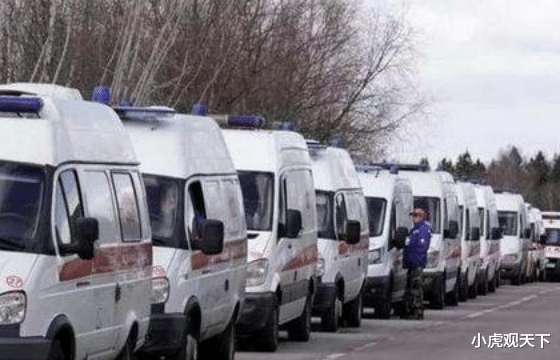 [俄罗斯]俄罗斯疫情升级，中国医疗队前往援助，美：根本就是区别对待