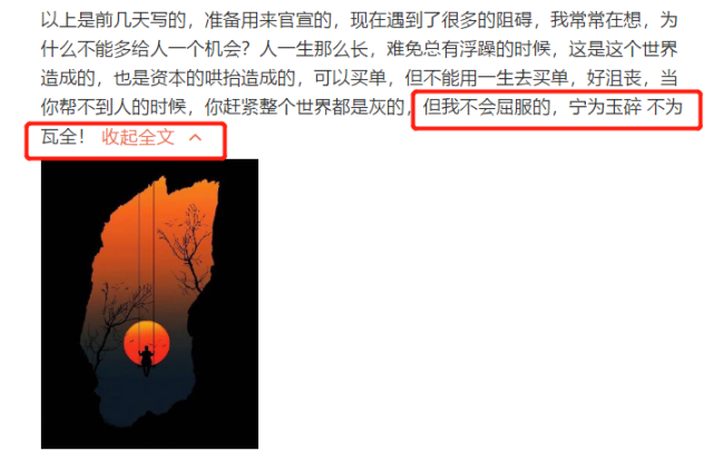 肖战■于正发文再次力挺肖战，疑似要请他演新剧，曾对肖战演技赞不绝口