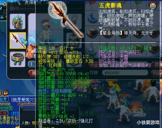 梦幻西游|梦幻西游：这组59级五开太土豪，拿大光无级别刷任务，不怕吃珍珠