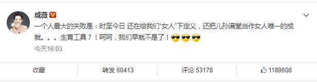 杨丽萍|杨丽萍恶评被顶上热搜，李若彤戚薇发文怒怼，言辞犀利被网友追捧