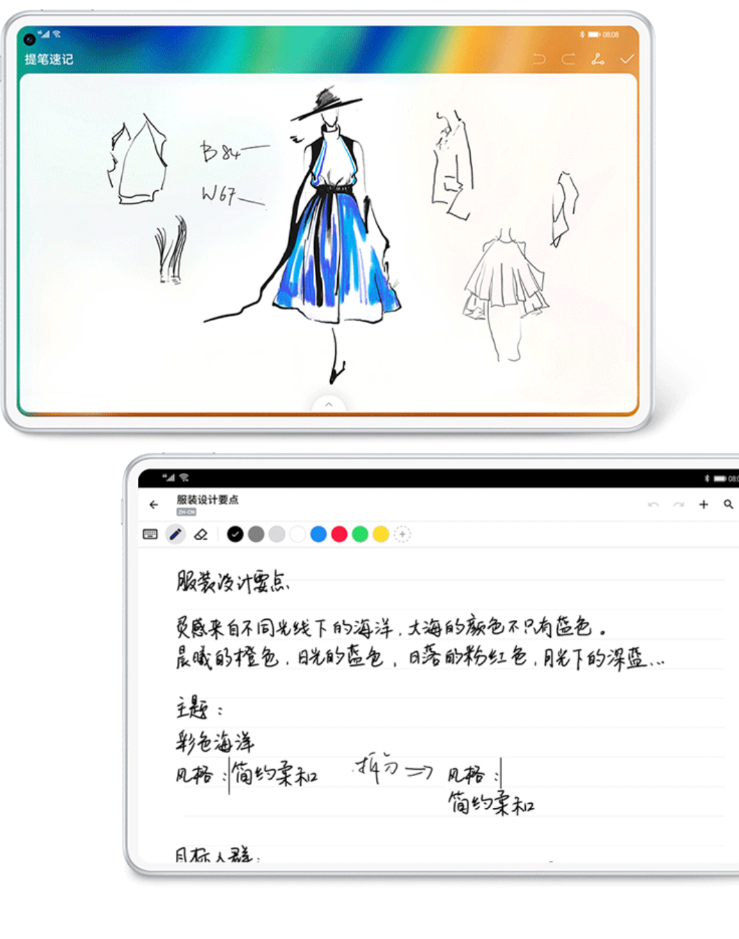 |新一代安卓平板,华为matepadpro, 是否能那个打破iPad的垄断