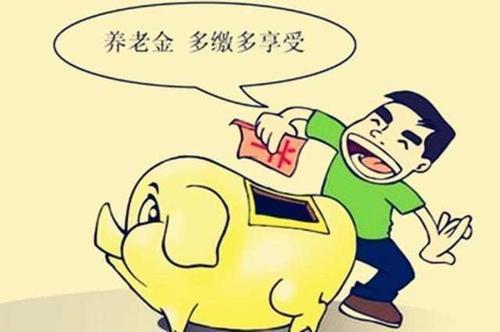 养老保险@注意啦！农村养老保险政策，你知道多少？你交了多少？领了多少？