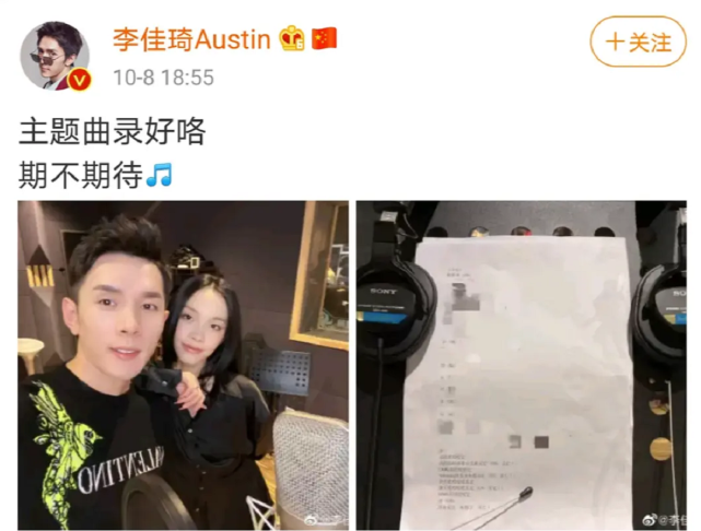 李佳琦|李佳琦进军音乐圈？和表妹刘柏辛合作录单曲，看到歌词尴尬了