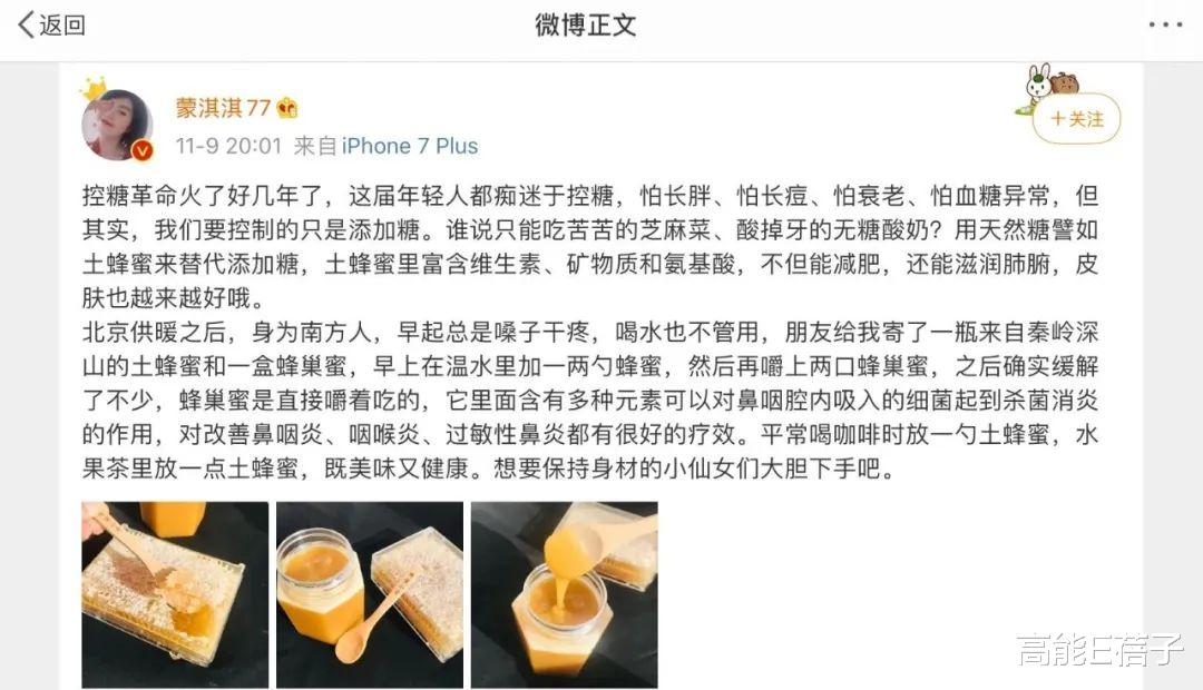 明星|网红明星,傻傻分不清