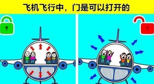 电影|飞机冷知识:如果飞机发生危险时,你最好不要相信的7个错误常识