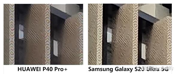 华为p40|地表最强旗舰：华为P40 Pro+遇上三星S20 Ultra，一亿像素就这？