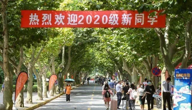 录取分数线|500分不到上最牛师范大学，华东师范大学2020年录取分数线发布
