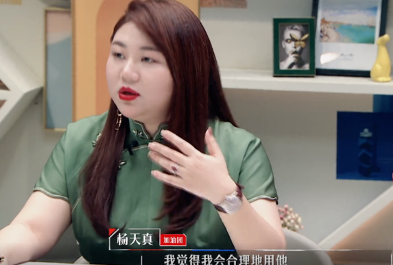 白羊座|恕我直言，看《令人心动的offer》就像在看“宫斗剧”！