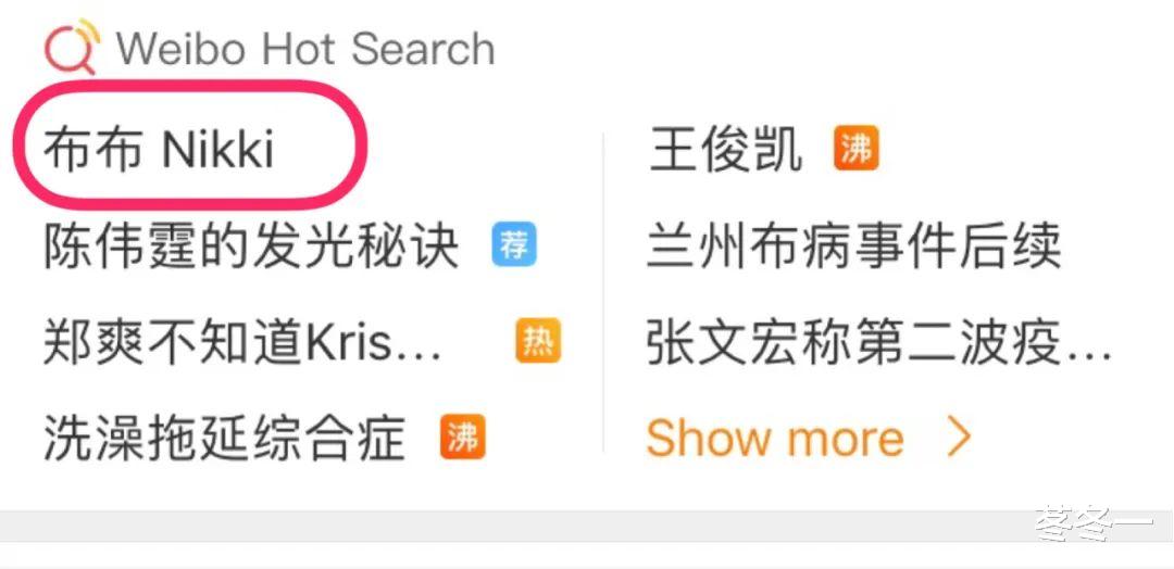 街舞|中国女星要找黑人舞者？恕我直言，还是要想想清楚的