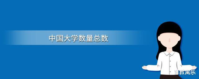 高校@大学也是分档次的，C9是第一档，你的目标大学是第几档呢？