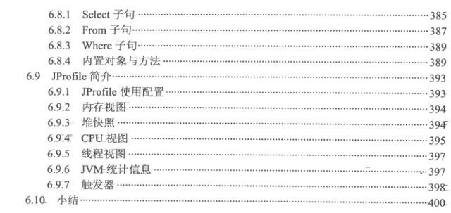「Java」只因不会Java性能优化,我与年薪百万的架构师就差了这一份PDF。