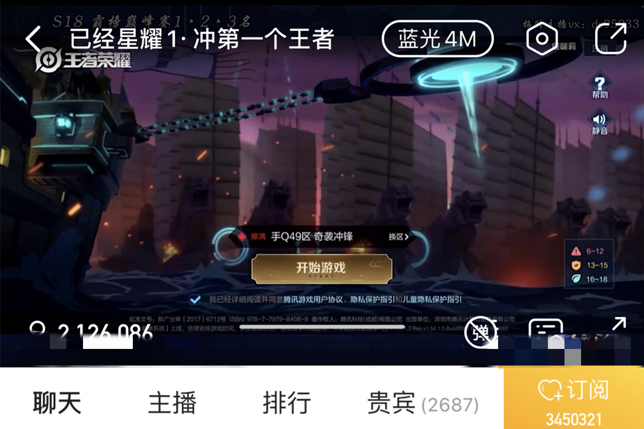 打野|S20赛季开启仅3小时，韩涵发现T0级无解打野，星耀一全部连胜上王者